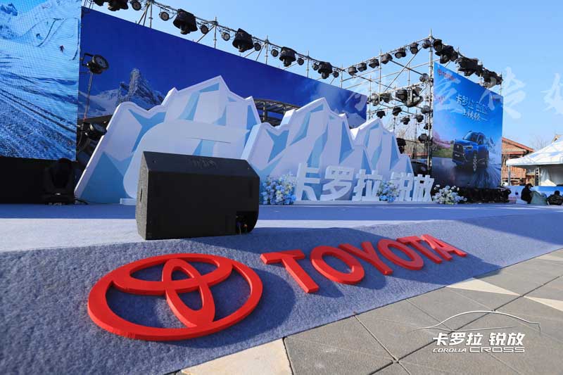 一汽丰田卡�|�拉锐放全国首发上市发布�? />
                                    <div   id=